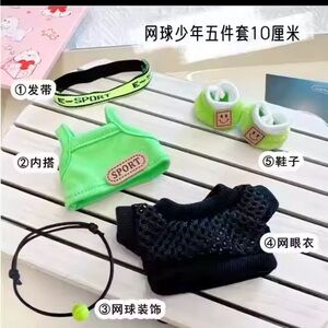 Green and Black Labubu Outfit Set